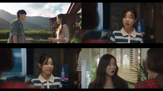 김아영, '착한 여자 부세미' 가득 채운 특별출연