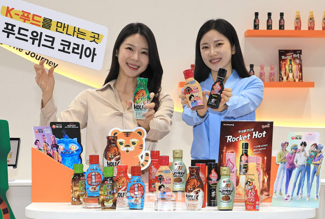 [포토] K-소스