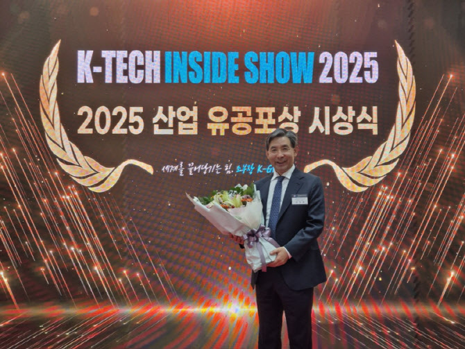 대상에스티, ‘2025 소재·부품·장비 산업 발전 유공’ 장관 표창 수상