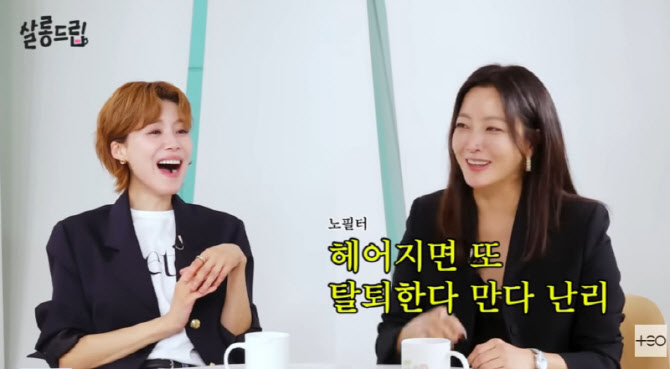 김희선, 연예계 비밀 카페 언급 "GD·세븐 멤버…연애하는 사람도 있어"