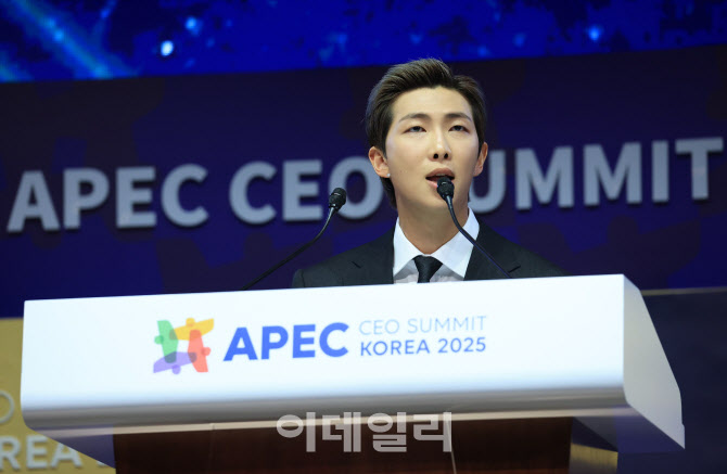 [포토]'연설하는 BTS RM'