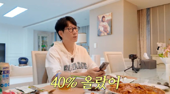 지석진, 주식으로 돈 벌었다 "40% 올라"