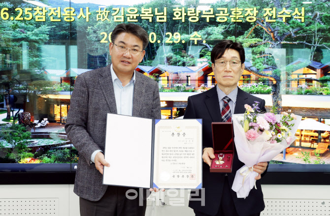 [포토] 오승록 노원구청장, 무공훈장 전수식