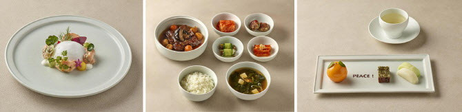 李대통령·트럼프 오찬 메뉴는?…“경주 햅쌀밥, 황금빛 디저트”