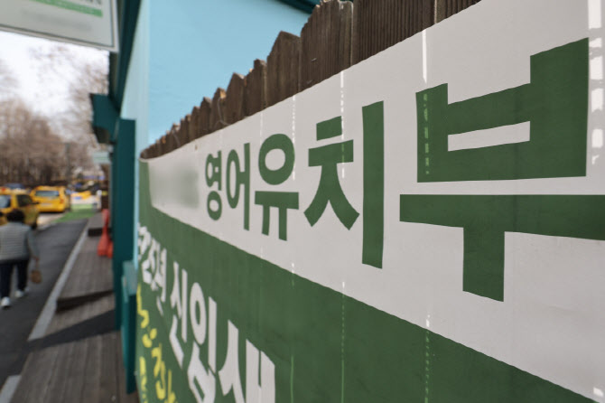 17개 전국 시·도교육청 모두 "4세·7세 고시 금지법 찬성"