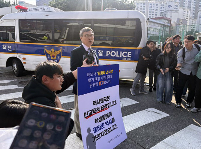 '소녀상 철거' 집회 무산, "게릴라로 이어갈 것"