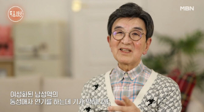 배우 이정섭, 위암 투병 후 근황 공개 "죽거나 출가하려고 해"