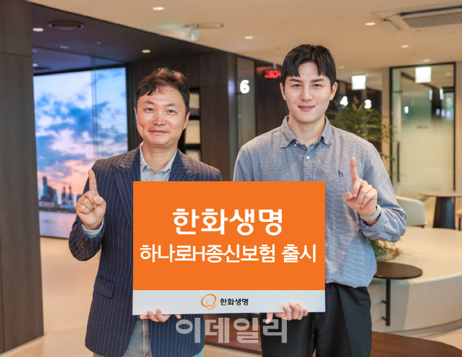 사망보험금을 생전 연금처럼