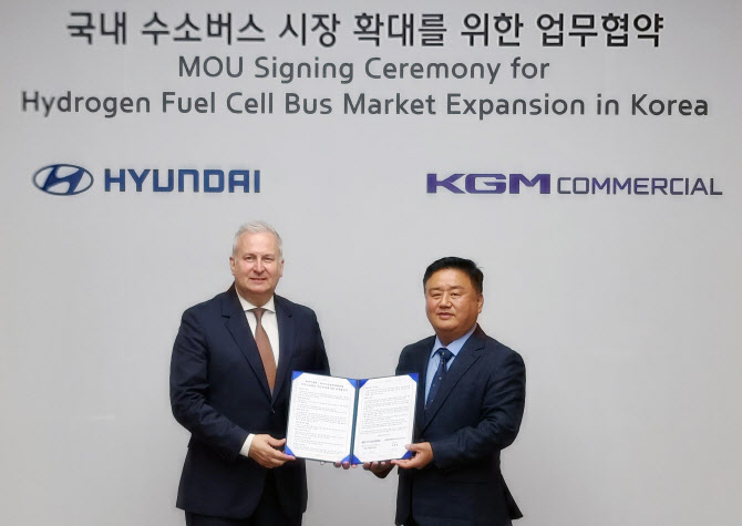KGM커머셜, 현대차와 수소버스 만든다