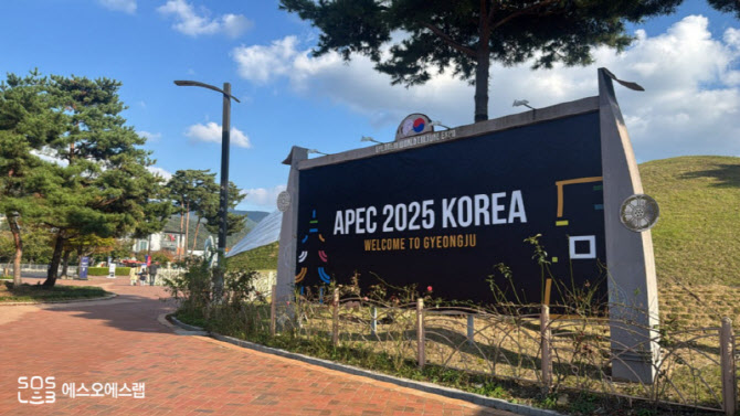 에스오에스랩, APEC 현장서 'K-라이다' 기술 홍보 총력