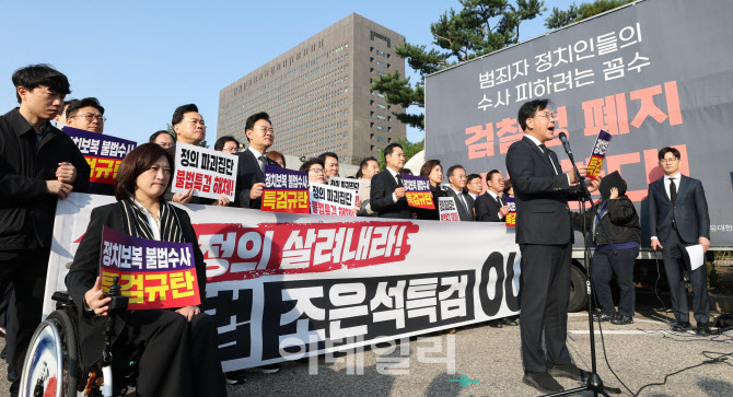 [포토]발언하는 송언석 원내대표