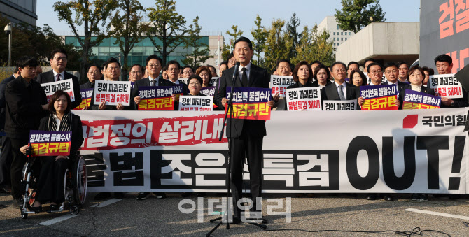 [포토]발언하는 장동혁 국민의힘 대표