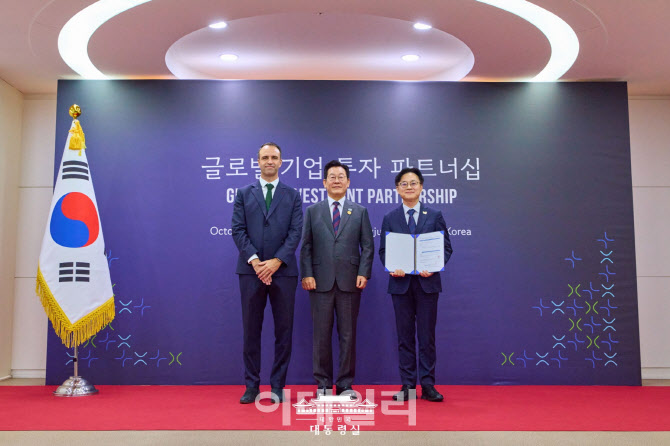 르노코리아, APEC서 외국인직접투자 신고