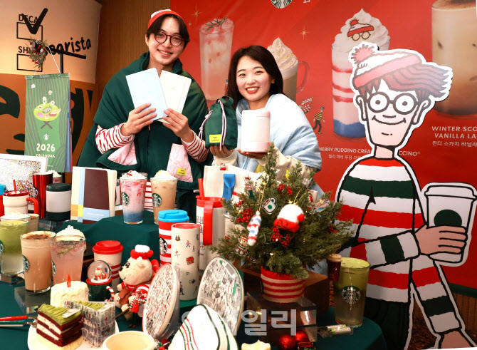 [포토] 스타벅스, '윌리를 찾아라' 겨울 프로모션