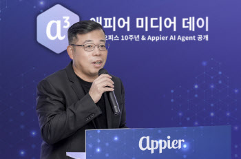 애피어 "AI가 마케터와 함께 생각하고 실행하는 시대 될 것"