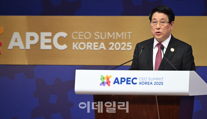 [포토]르엉 끄엉 베트남 국가주석, 'APEC CEO SUMMIT 특별연설'