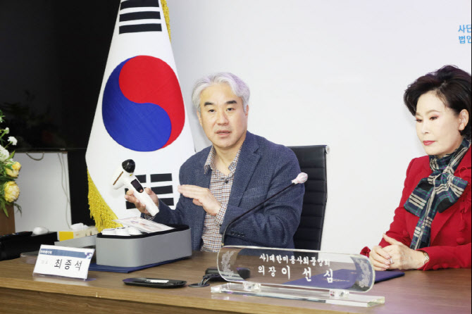 라메디텍, 대한미용사회와 'AI·레이저 융합기술 기반 탈모·두피관리' 협력