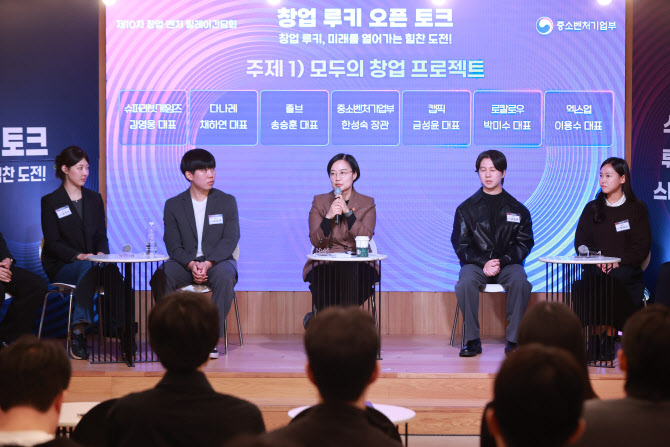 ‘창업가 오디션’ 띄운 중기부…“창업가 천명 발굴, 세계 진출 돕겠다”(종합)