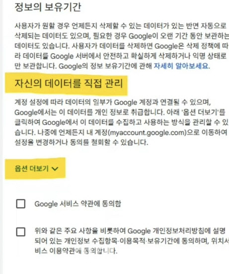 조인철 “유튜브 알고리즘 구조, 확증편향 키워”