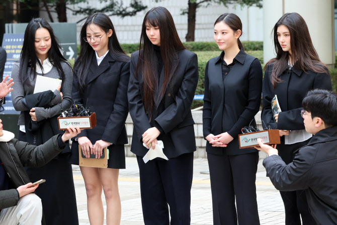 뉴진스, 어도어 전속계약 유지…法 "기획사 계약 위반 없어"