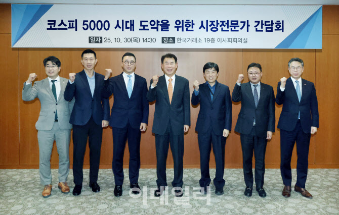 “정책 오락가락하면 안돼…일관성만 있어도 5000피 충분히 간다"