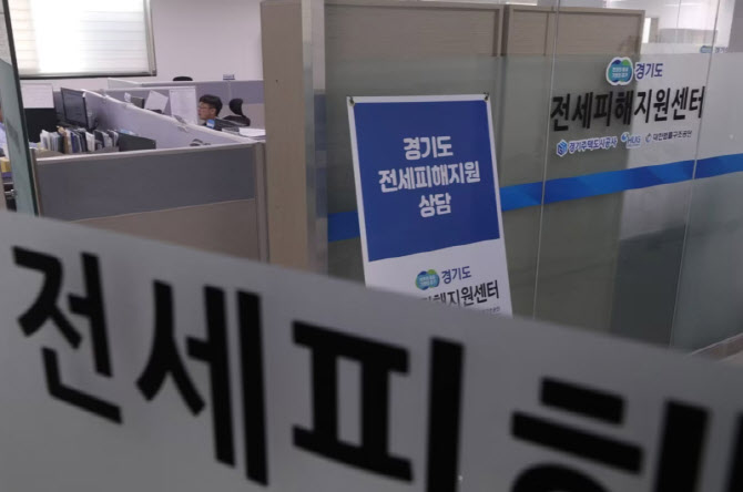 집 70채 보유한 검찰 수사관, 전세사기 피소
