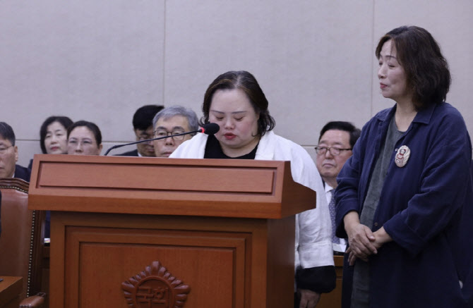 국감 등장한 '발달장애인 작가’ 정은혜…"일자리 없어질까 걱정"