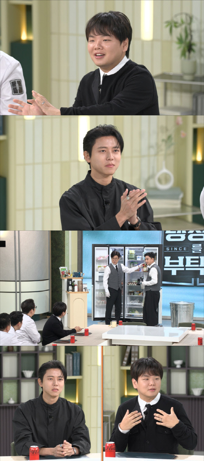곽튜브, 신혼 냉장고 공개 "17kg 감량…아내 날 '아기'라 불러"(냉부해)