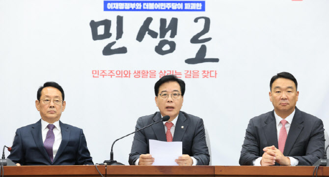 국힘 "李정부, 관세협상 샴페인 터뜨릴 시간에 합의문부터 공개하라"
