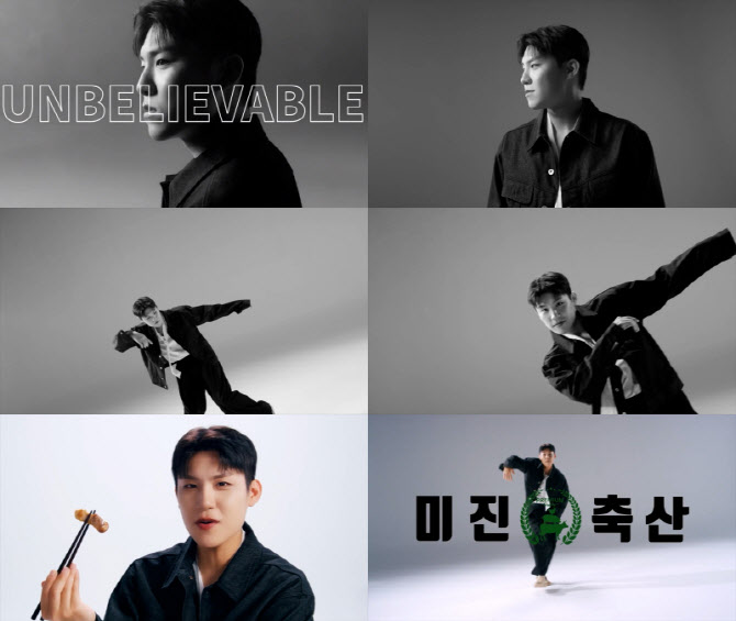 AB6IX 박우진, 외식 브랜드 새 광고 모델 발탁