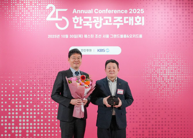S-OIL, 한국광고주대회서 ‘올해의 마케터상’ 수상