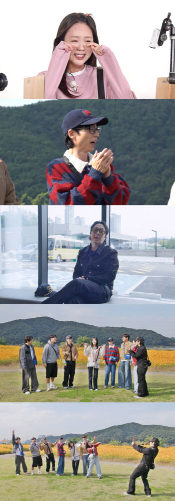 지예은, 건강 문제로 휴식→3주 만에 복귀…눈물(런닝맨)
