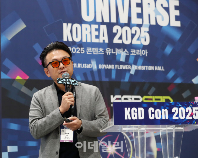 [포토] 2025 콘텐츠유니버스코리아-현바로 일본 루나톤 대표