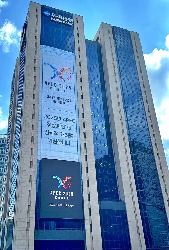 우리은행 “해외여행지에서 우리WON뱅킹으로 QR결제”