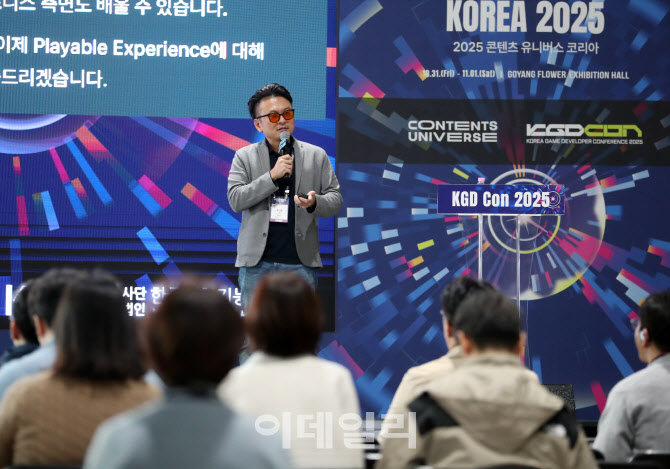 [포토] '현바로 일본 루나톤 대표' 콘센츠유니벗코리아 발표