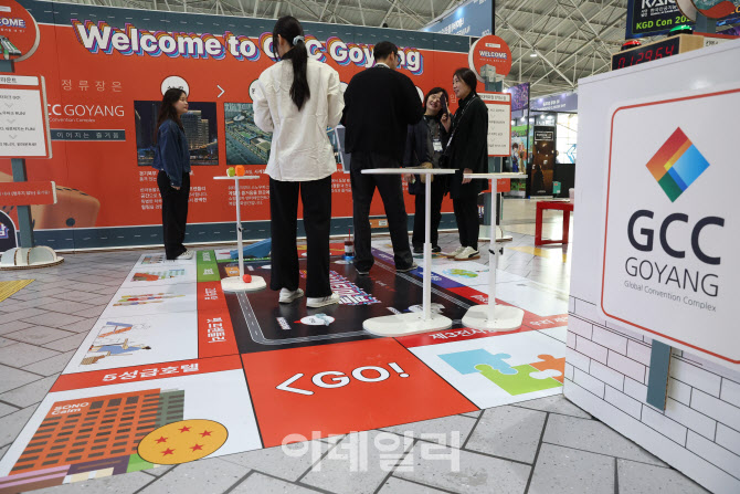 [포토]GCC고양 홍보 부스 이벤트 체험