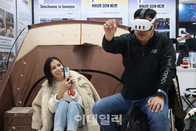 [포토]2025 콘텐츠유니버스 코리아 VR 체험