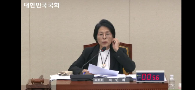 최민희 “방심위 갑질 보도는 허위·왜곡… 단순 문의를 왜 갑질이라 하나”
