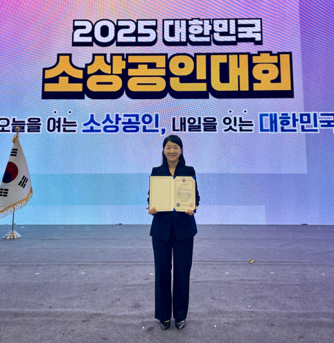 ‘소상공인 지원’ 남부발전, 장관상 수상