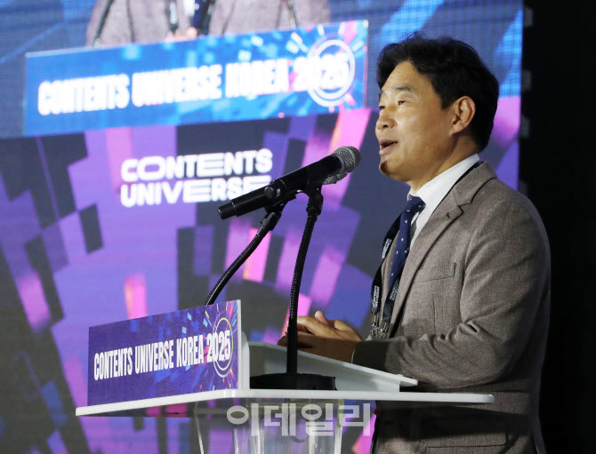 [포토] ‘2025 콘텐츠유니버스코리아’ 축사하는 김운남 의장