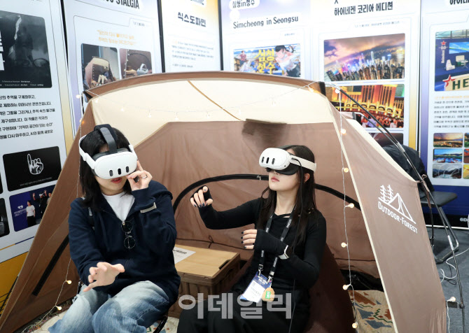 [포토] 노스텔지어 VR 구현