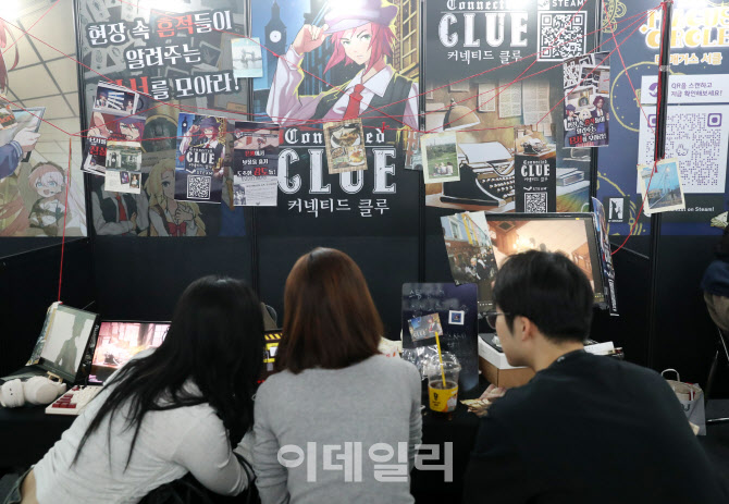 [포토] 게임 콘텐츠 체험하는 참가자들
