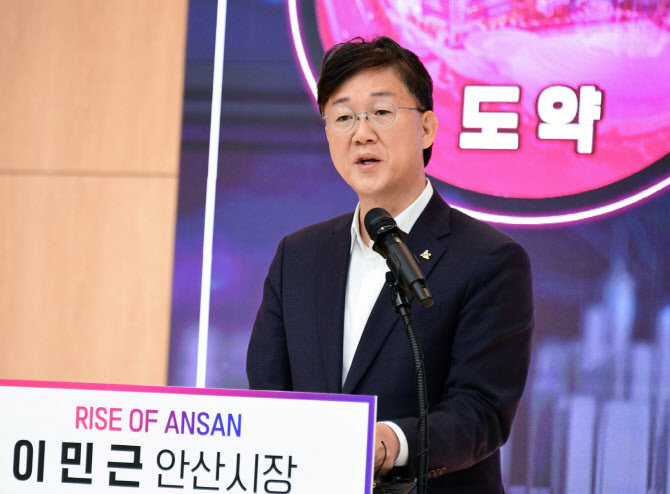 ‘뇌물혐의’ 이민근 시장 “경찰 송치결정에 유감…진실 밝힐 것”