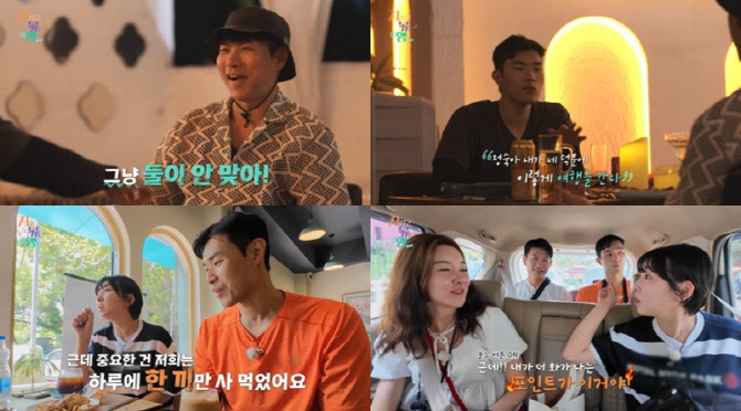 '지볶행' 10기 영식, 백합 하소연에 기분 상했다 "입맛 없어"