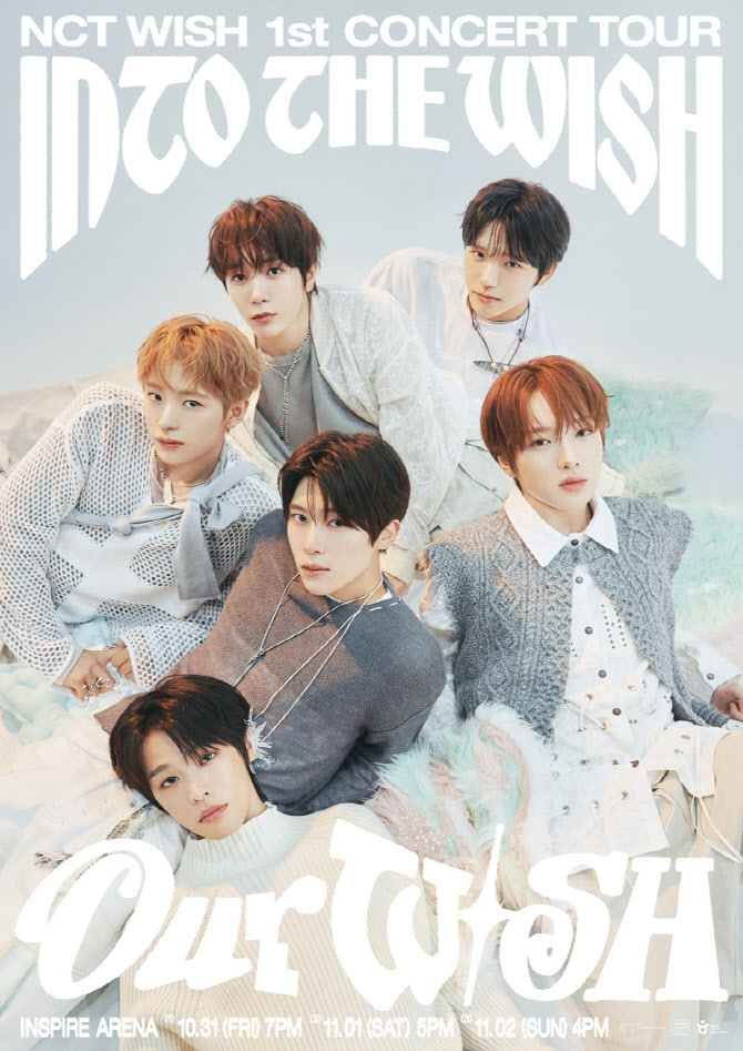 NCT 위시, 오늘 인천서 첫 단독 콘서트 투어 포문
