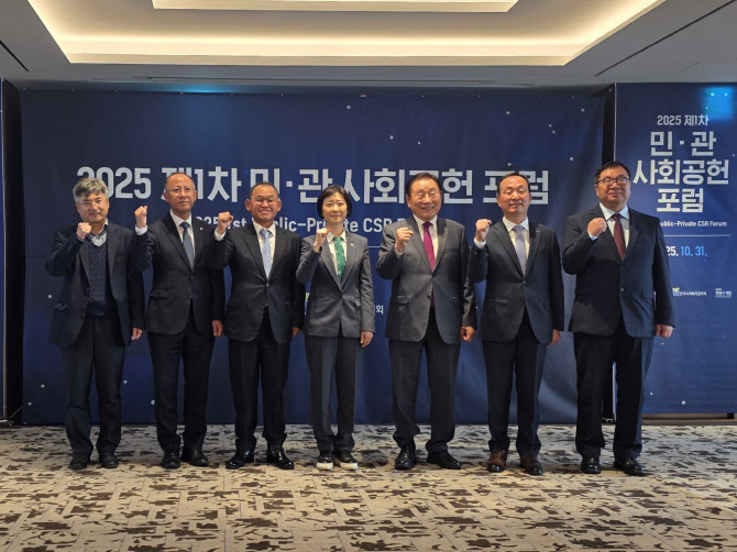 "민관 함께 퀀텀점프"…복지부·기업, 사회공헌 새판 짠다