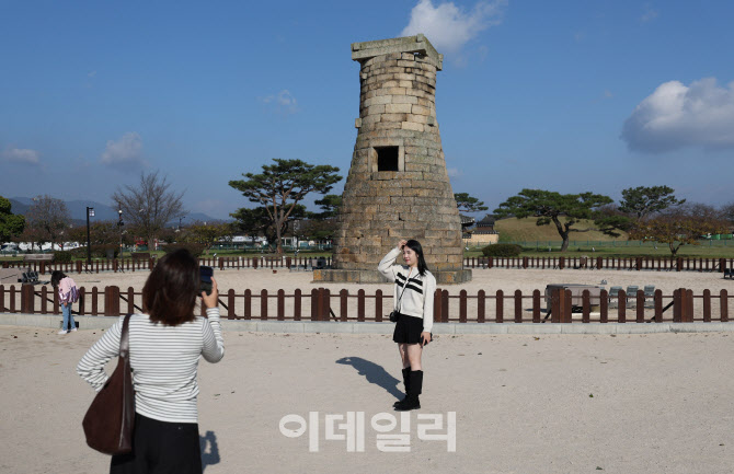 [포토]첨성대 찾은 관광객들