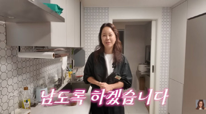 백지영, '살림남' 하차 사연 "녹화 지키기 힘들어…많이 울었다"