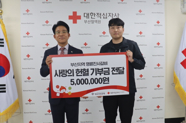 ㈜명륜당 명륜진사갈비, 헌혈 독려 위해 외식상품권 제공 이벤트 진행