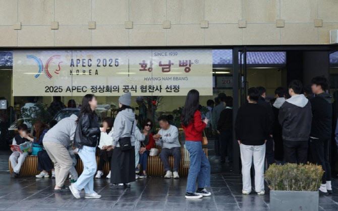 "시진핑도 반한 그 빵, 맛 볼래요"…전국서 난리 난 상황